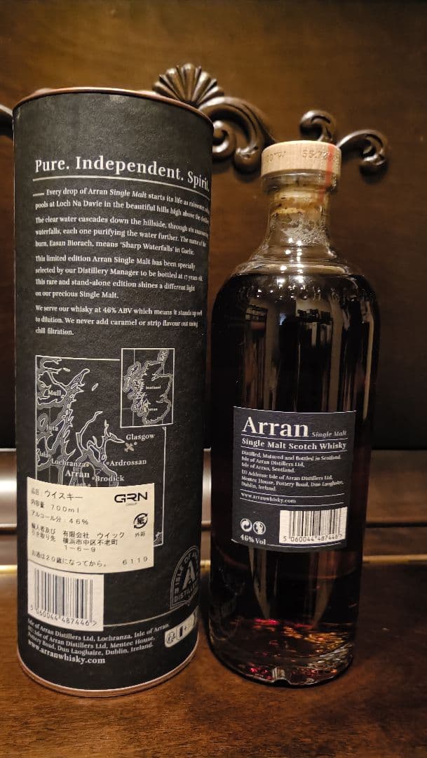 Arran 17年 シングルモルトウイスキー 700ml