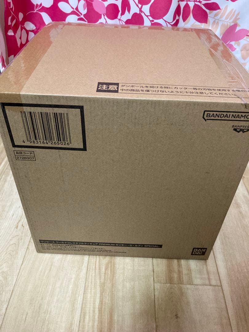 ワールドコレクタブルフィギュア PREMIUM-モンキー・D・ルフィ