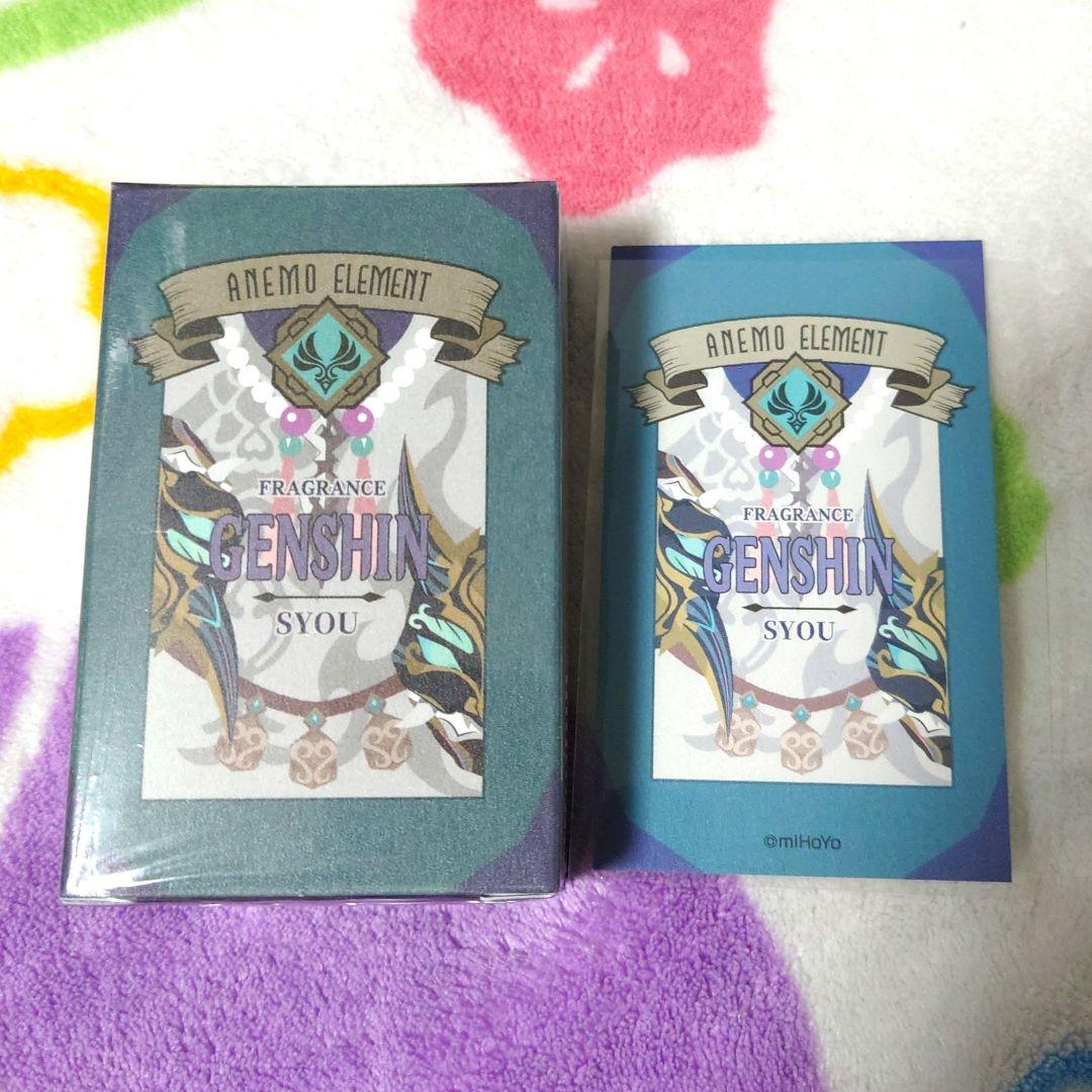 最終値下げ中 原神 魈 ショウ フレグランス 香水 プリマニアックス ムエット