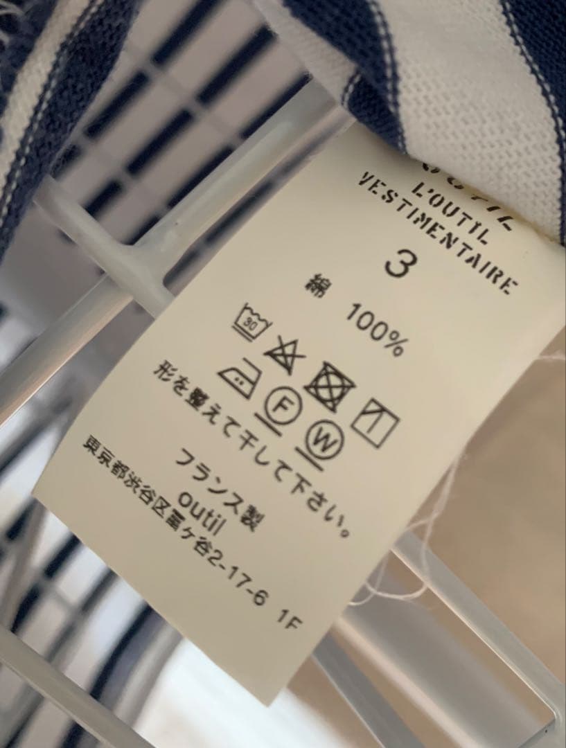 OUTIL ストライプ オフショルダー トップス