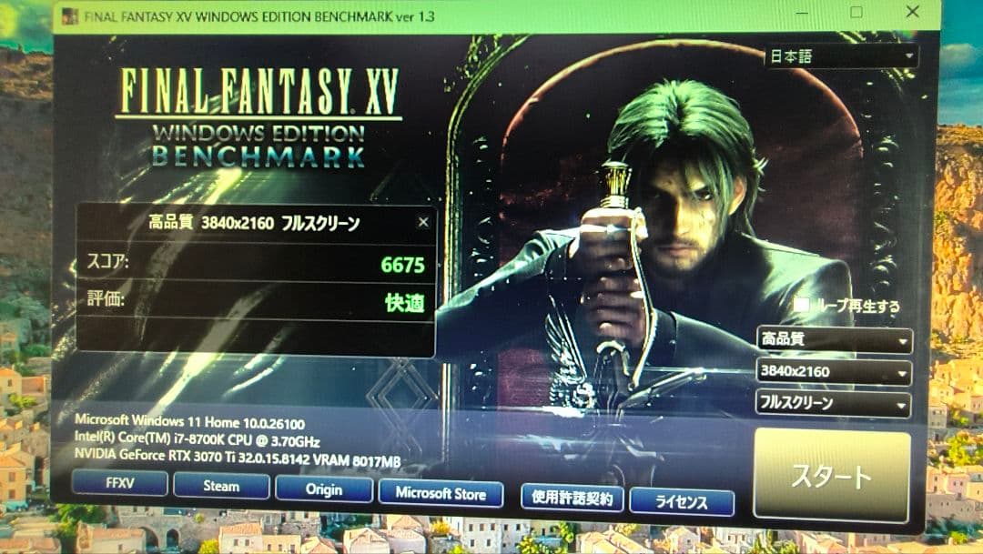 core i7 8700K まとめ売り動作確認済み