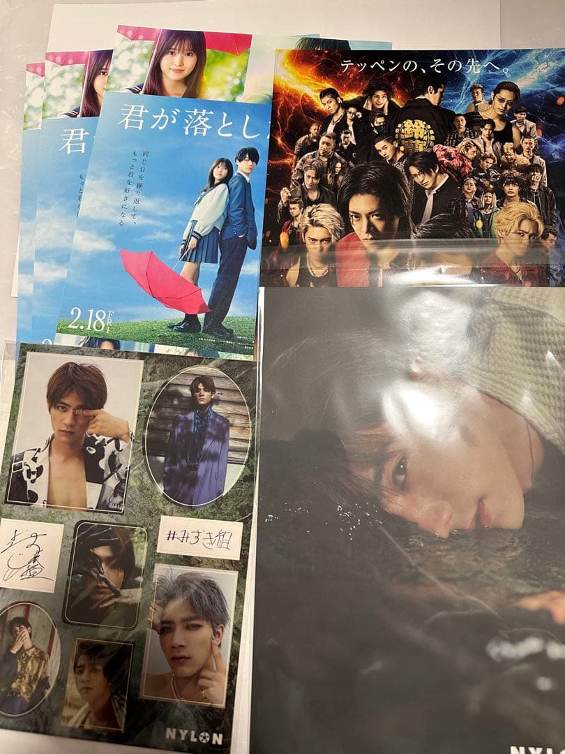 板垣瑞生 まとめ売り サインあり