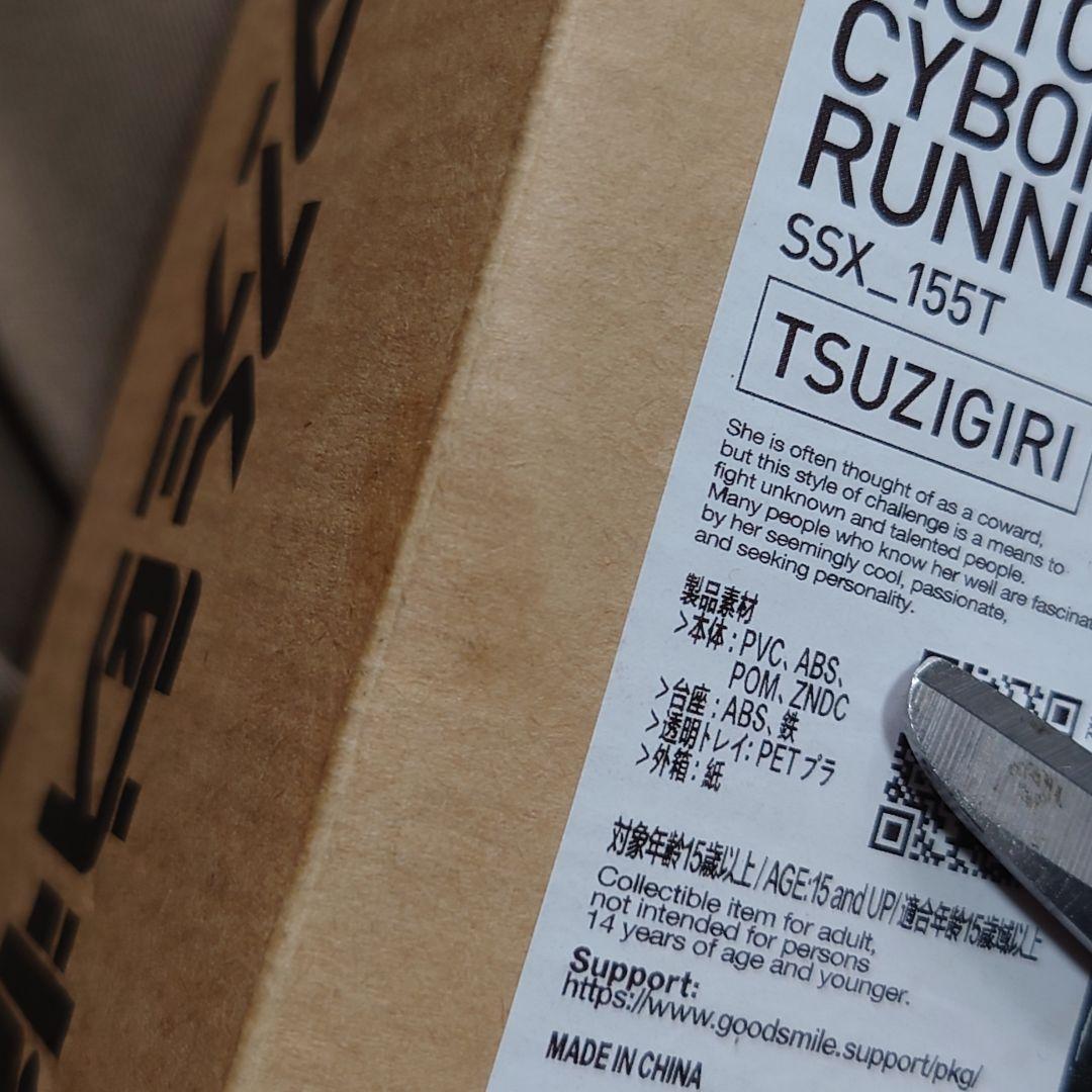 マックスファクトリー★未使用品SSX_155Tフィギュア少女発動機プロトスペック