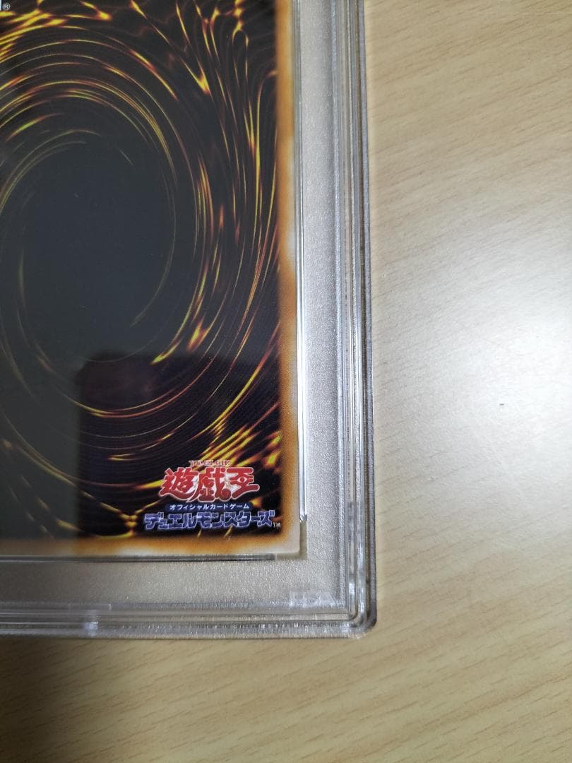 【PSA10】メテオ・ブラック・ドラゴン P3-02 スーパー【遊戯王OCG】