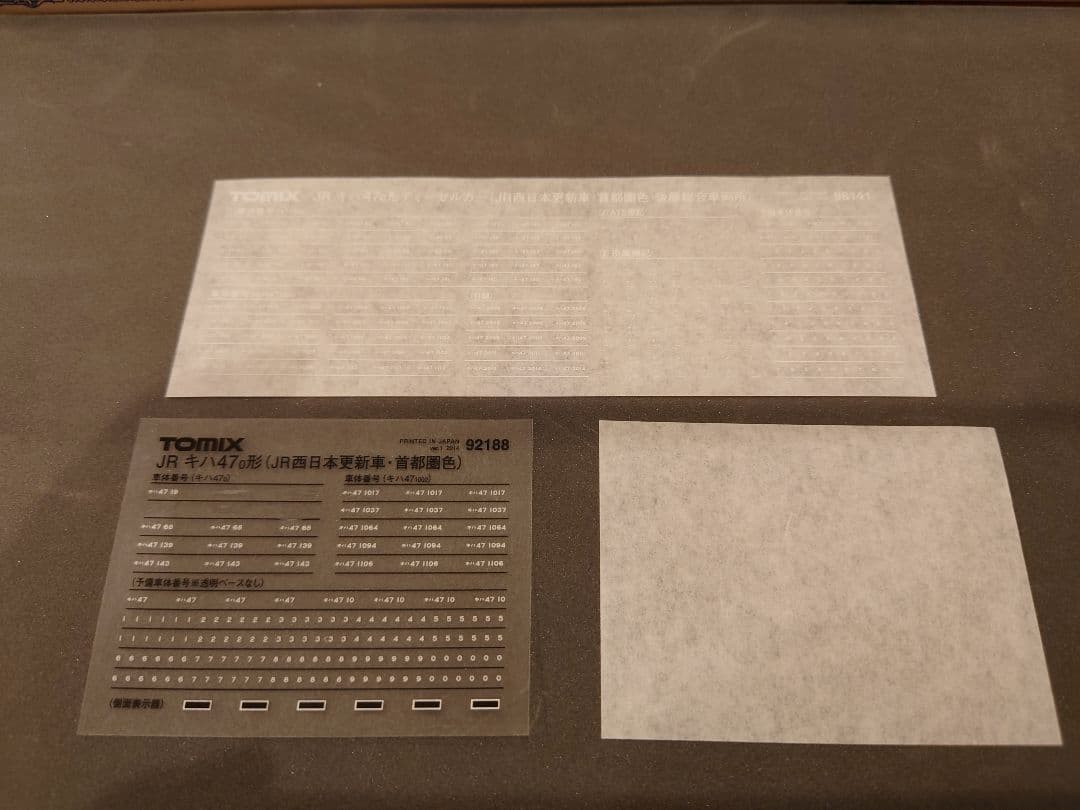Tomix キハ47 後藤 4両セット M有り 側面電光掲示板インレタ付き