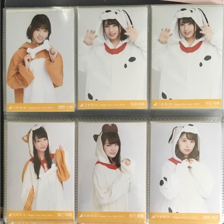 生写真 乃木坂 2018 Happy new year