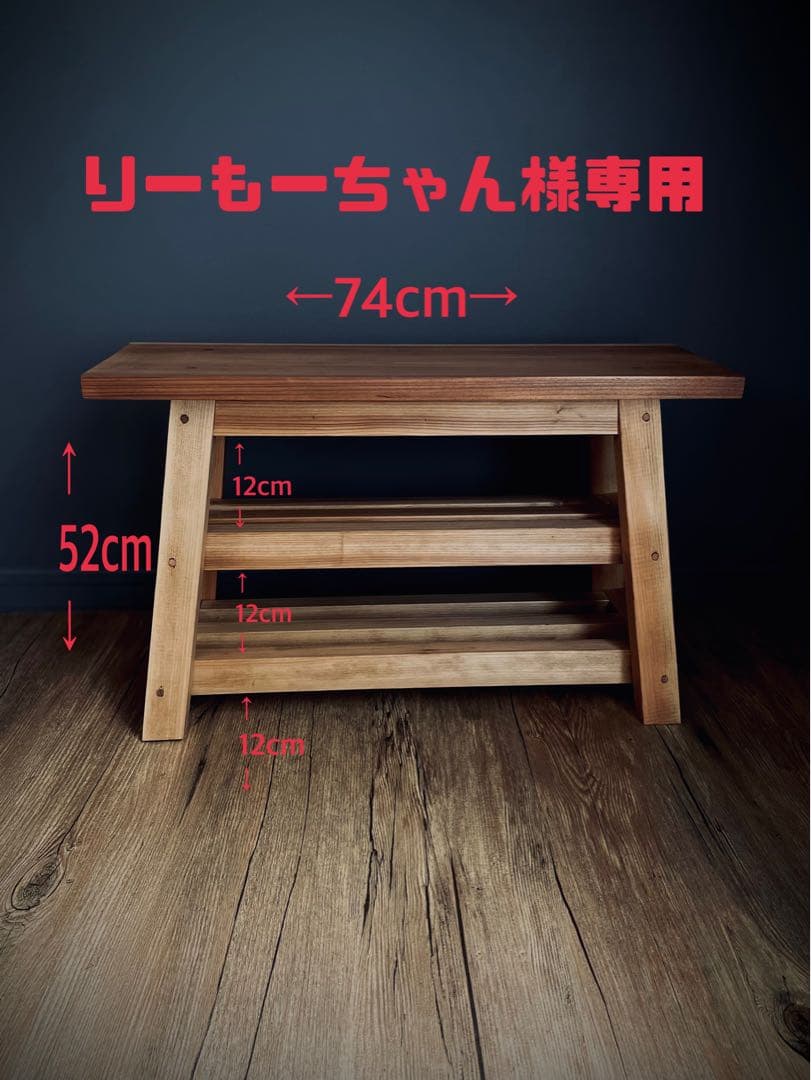 りーもーちゃん(パイン)