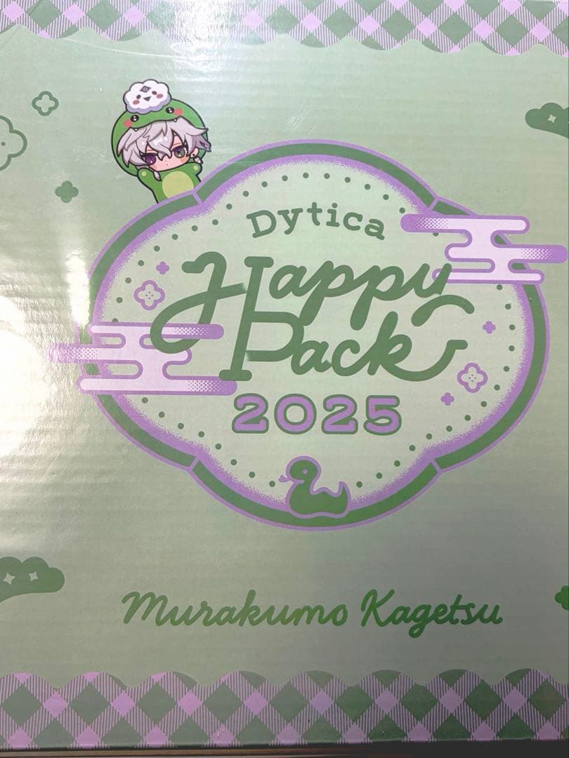 未開封　叢雲カゲツ　2025 happypack