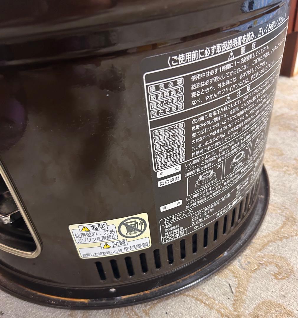 煮炊きができるストーブ！トヨトミ　火鉢型石油ストーブ HH-216