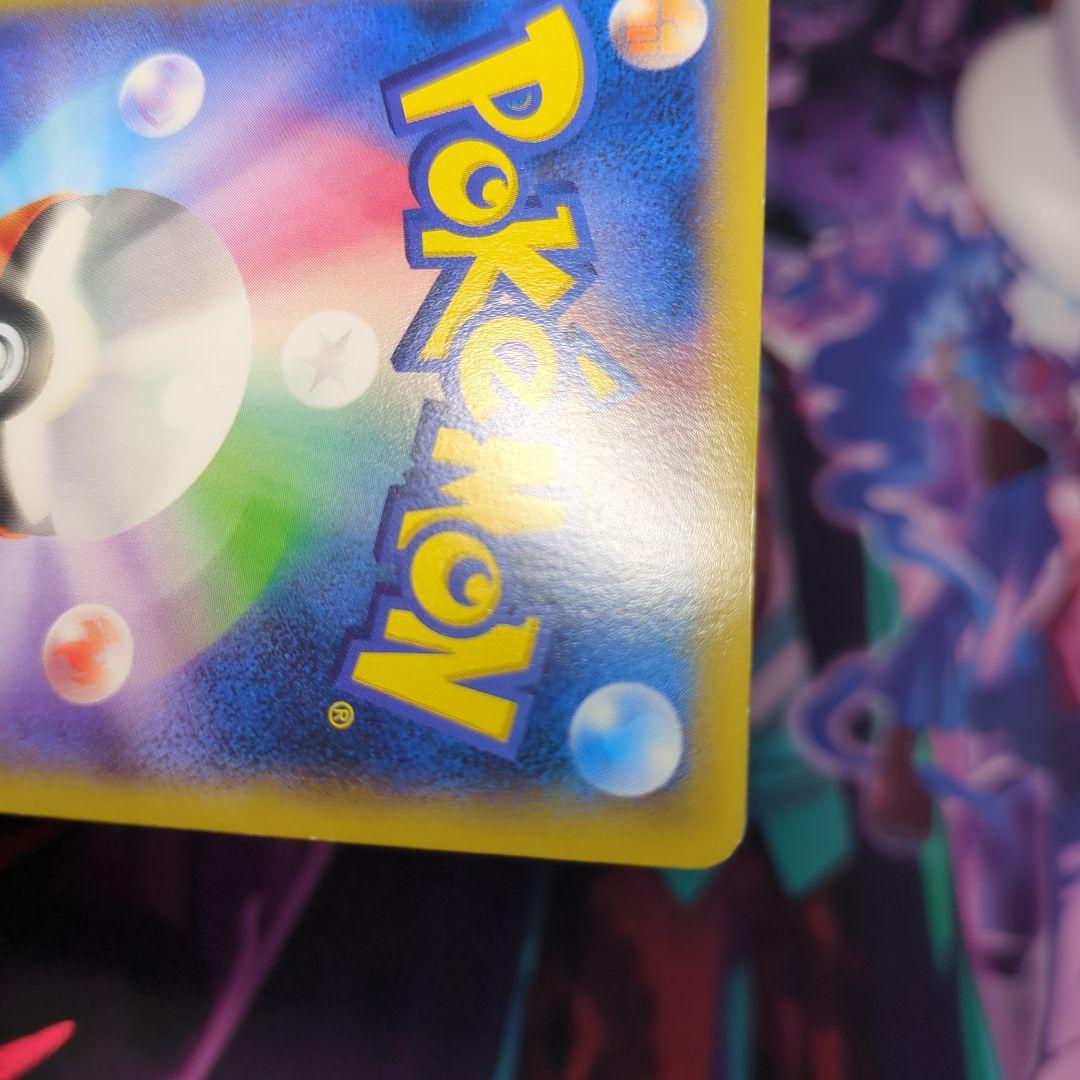 MゲンガーEX プロモ