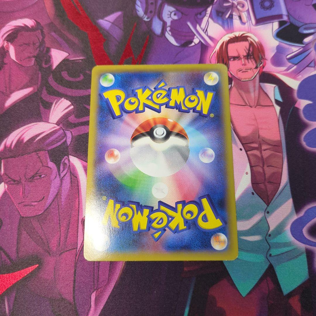 MゲンガーEX プロモ