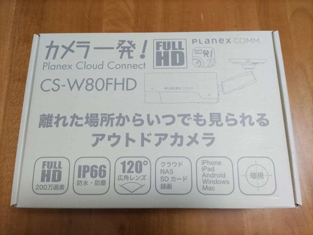 PLANEX カメラ一発！ 有線LAN防犯カメラ CS-W80FHD