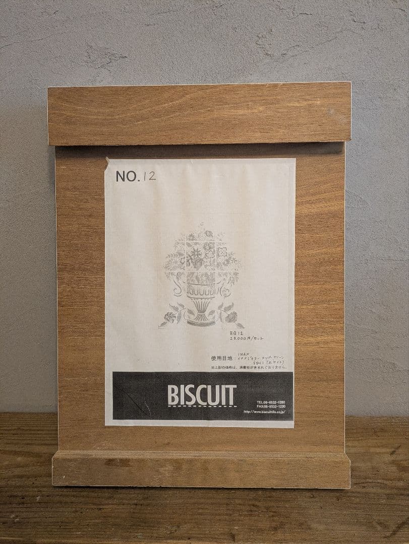 平田タイルの組タイル絵画　花瓶のお花アート