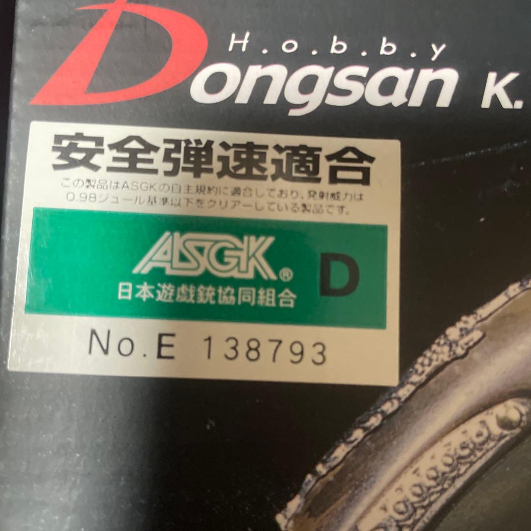 K.T.W. フリントロックピストル