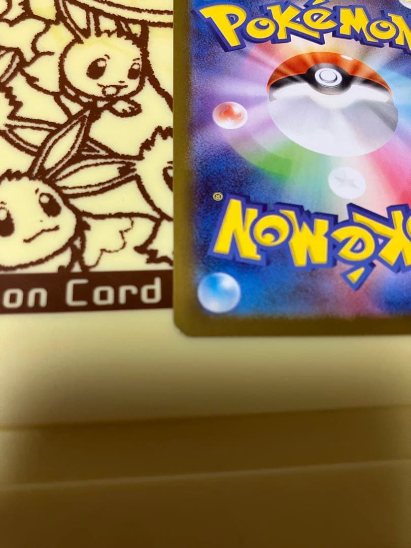 本日引き立て！メガリザードンX ex MUR 即日発送！！