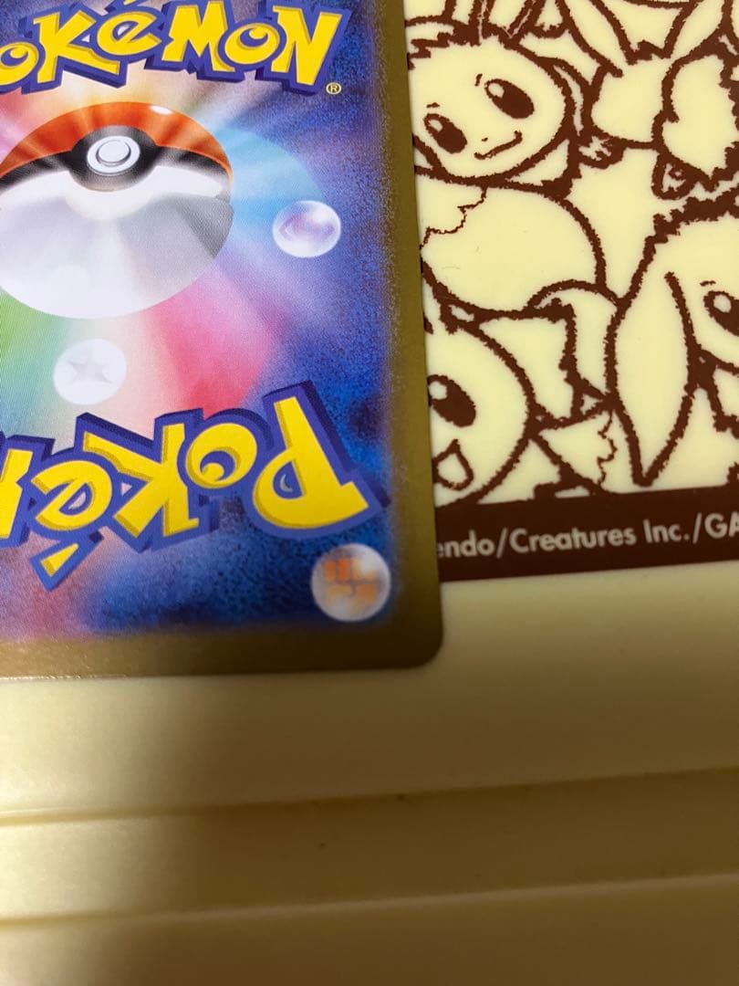 本日引き立て！メガリザードンX ex MUR 即日発送！！