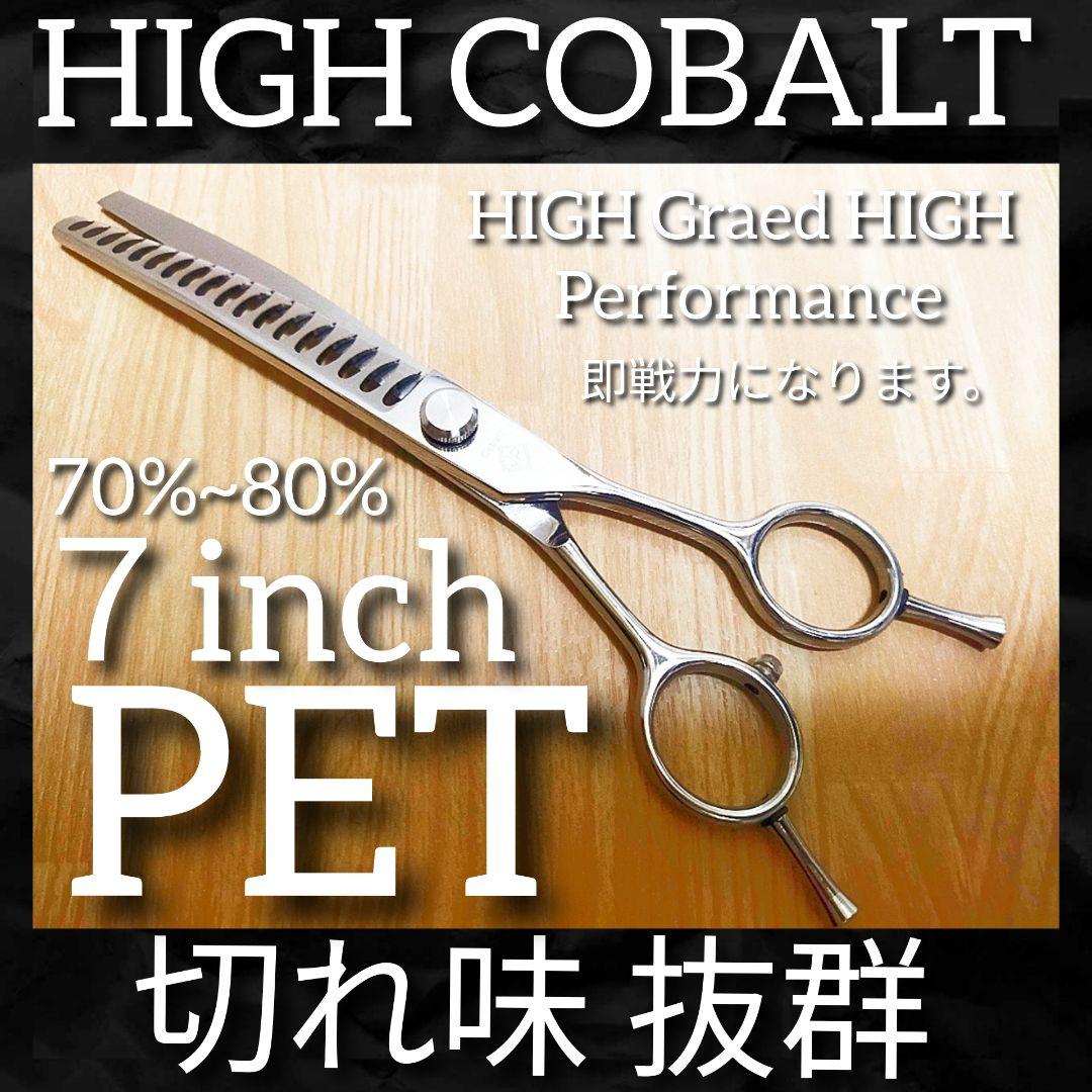 カーブブレンダートリミングトリマーペットブレンディングセニングシザーママミング