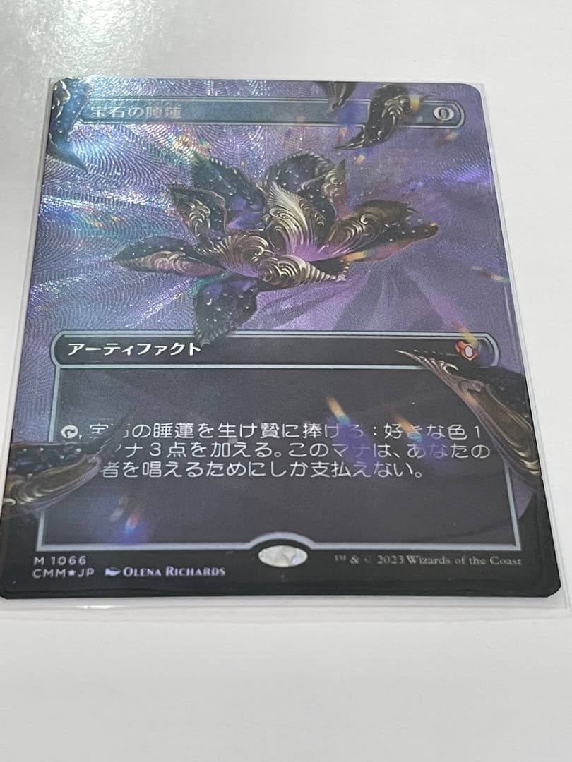 宝石の水蓮　日本語版テクスチャーfoil