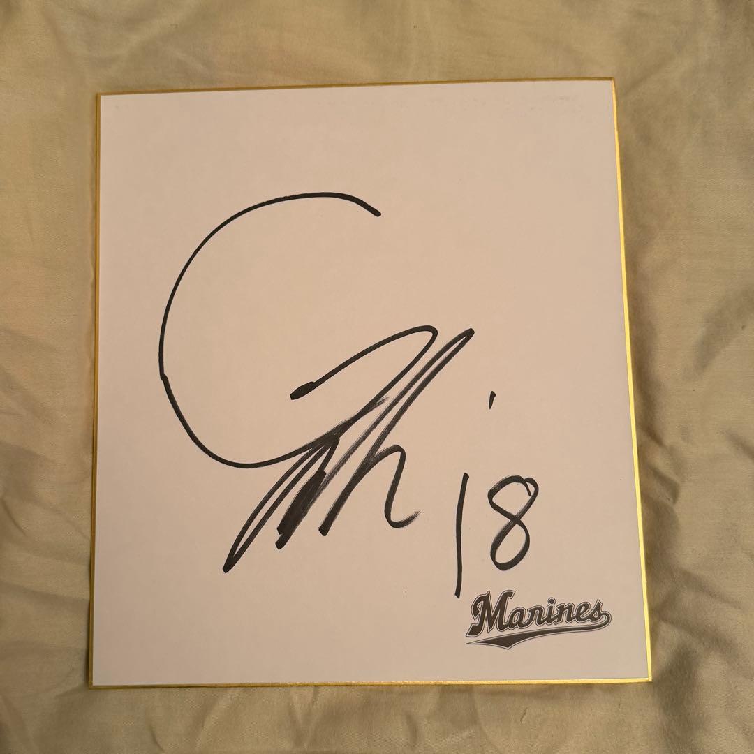 千葉ロッテマリーンズ ドラフト1位 石垣元気 直筆サイン色紙 ユニフォーム