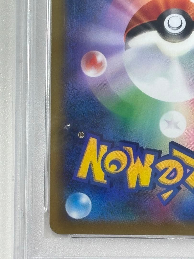 【PSA10】マリィのプライド SR スタートデッキ100 419/414