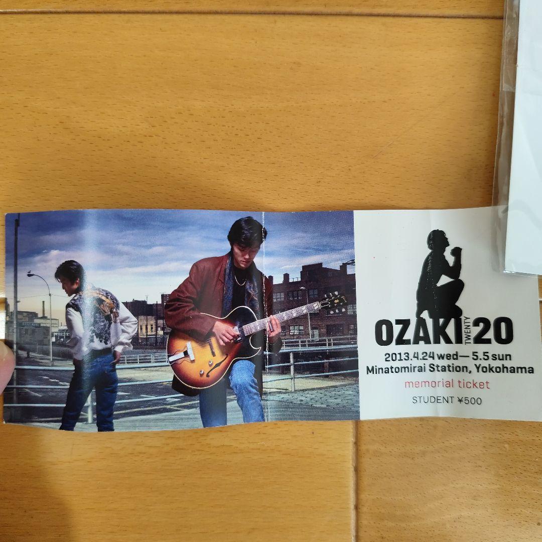 OZAKI 20 限定グッズ 尾崎豊