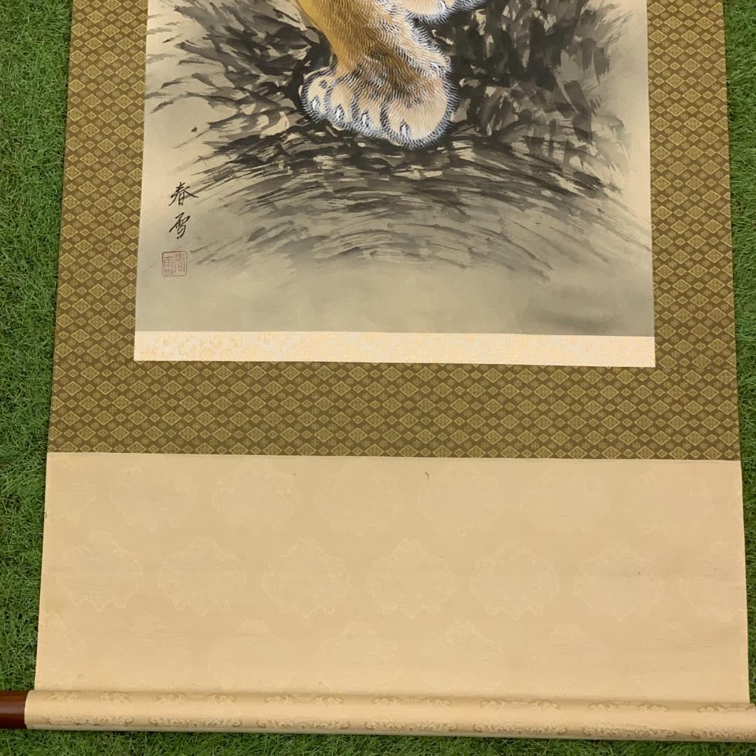 掛軸 猛虎之図 森春雪 共箱付き 開運 縁起物 鳥獣戯画 日本画 日本美術