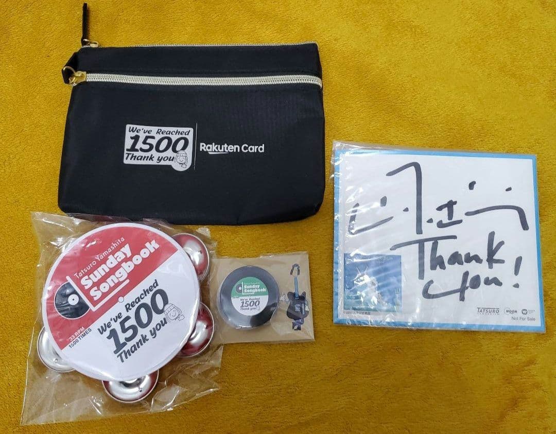 山下達郎 サンデーソングブック 1500回記念 グッズ　サイン色紙　セット