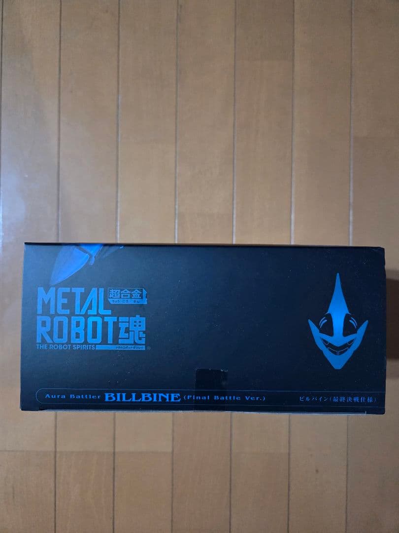 その他 BANDAI BILLBINE (Primal Battle Ver.)