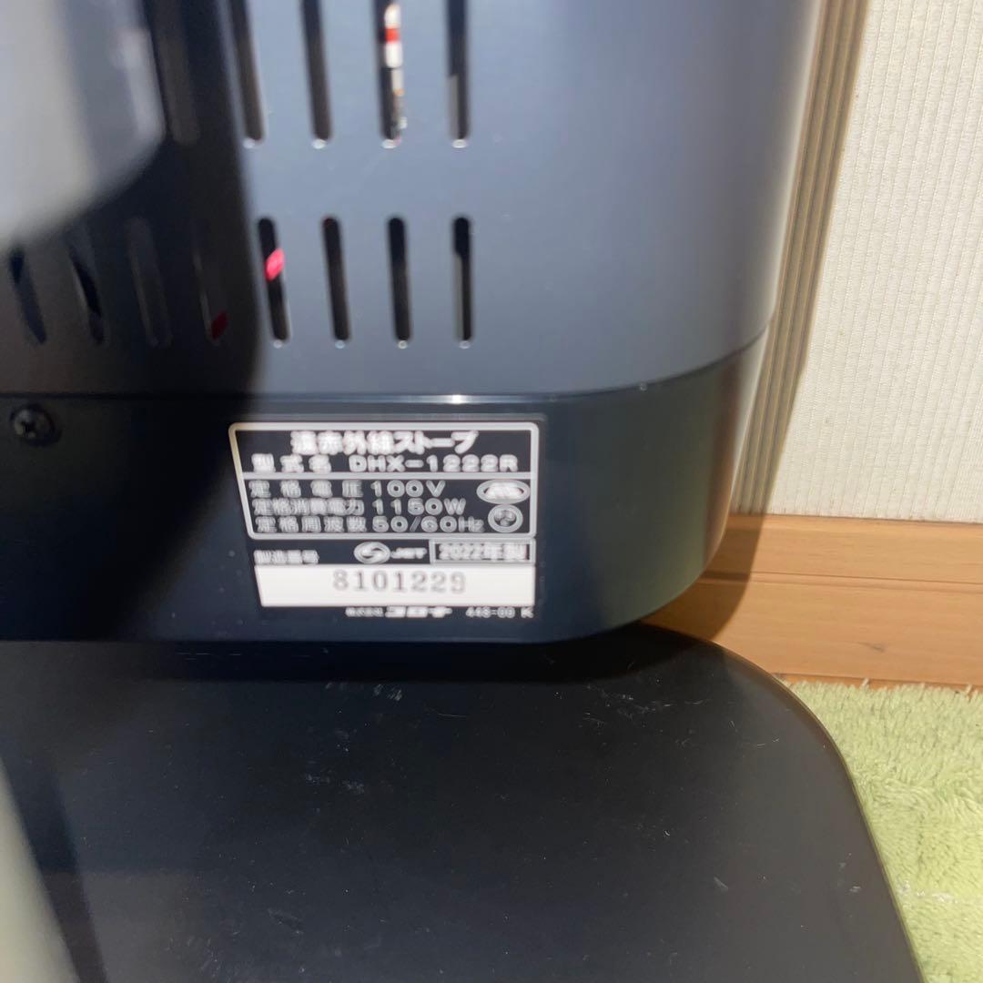 美品　2022年製 CORONA コアヒート 遠赤外線ヒーター 暖房器具