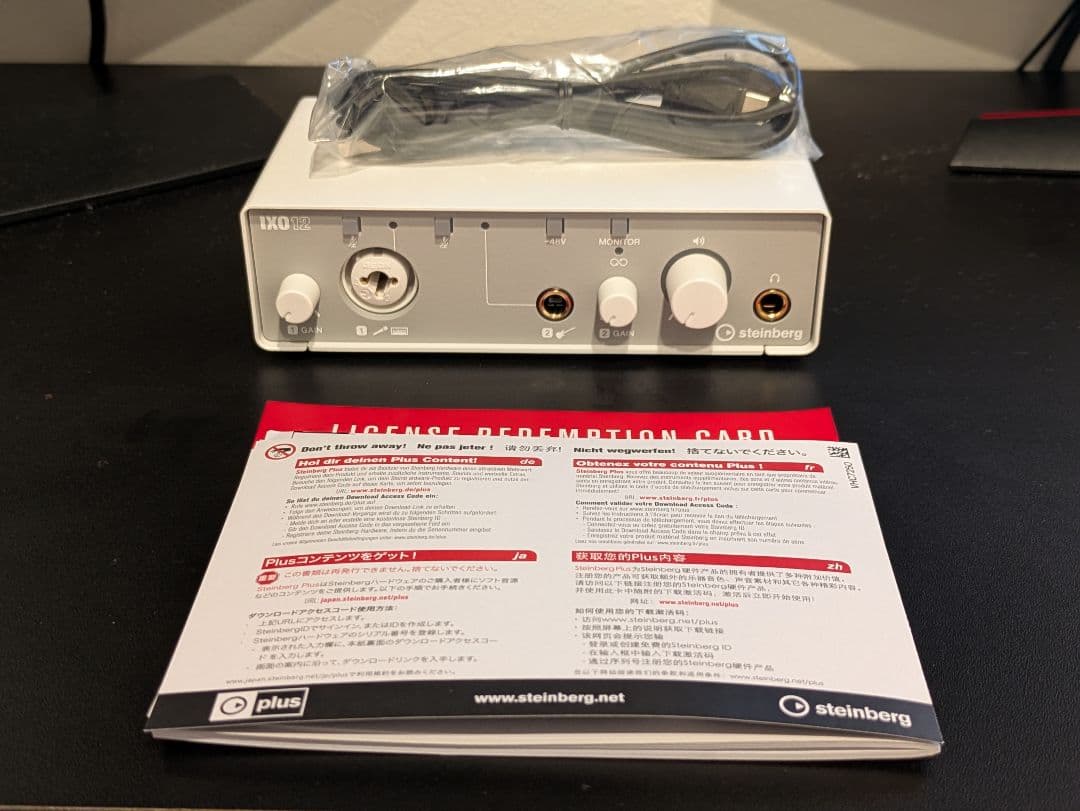 IXO12 white steinberg スタインバーグ