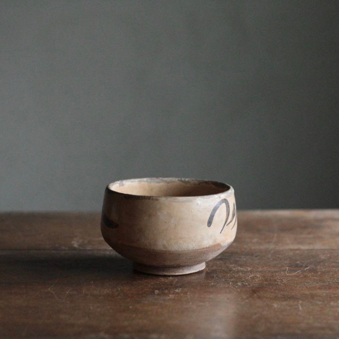 鉄絵 茶碗 茶道具 古美術 茶道具 古道具 アンティーク 中国美術