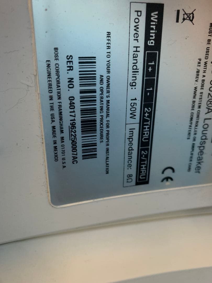 ① 2本　BOSE Panaray System 502A スピーカー金具付