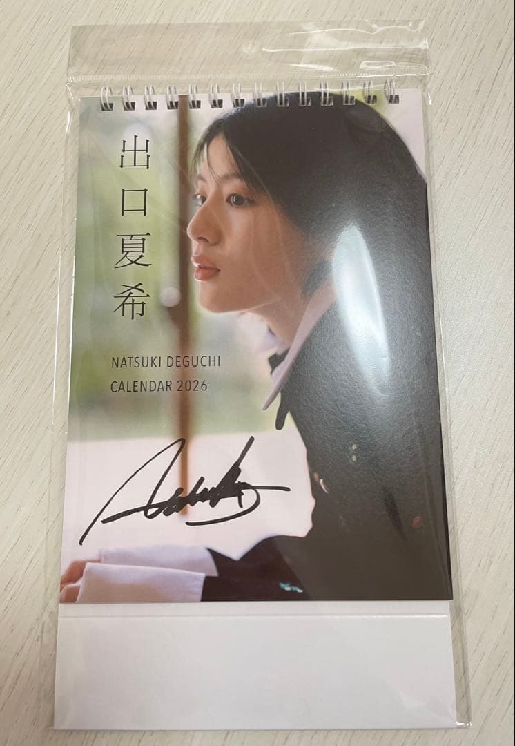 出口夏希 2026年 卓上カレンダー 直筆サイン入り 新品未開封