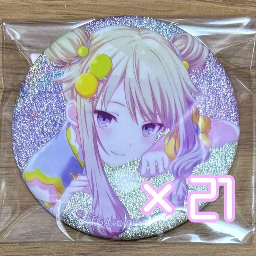 プロセカ スマドリ 草薙寧々 缶バッジ まとめ売り