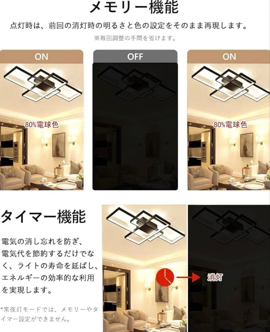 LED シーリングライト 適用 おしゃれ 北欧 照明器具 無段階調光調色