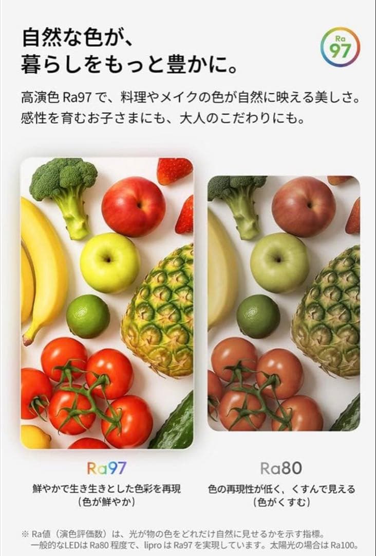 LED シーリングライト 適用 おしゃれ 北欧 照明器具 無段階調光調色