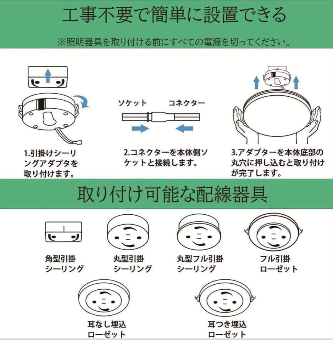 LED シーリングライト 適用 おしゃれ 北欧 照明器具 無段階調光調色