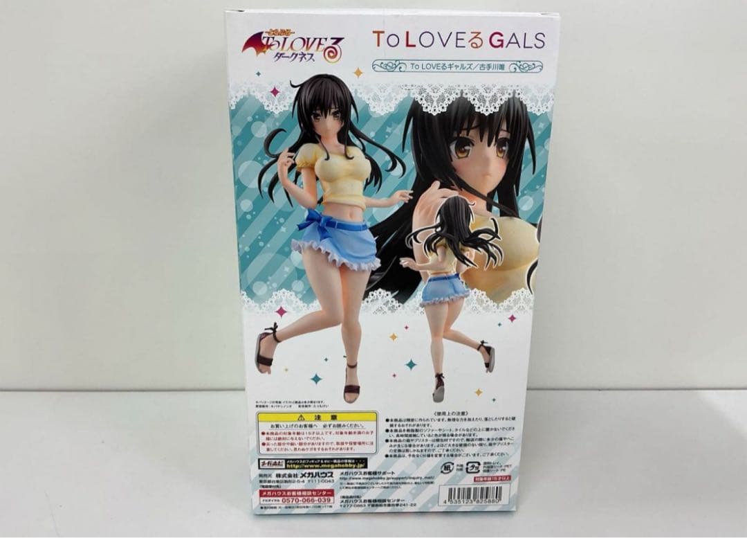【未開封】メガハウス ToLOVEる-とらぶるーダークネス 古手川唯フィギュア