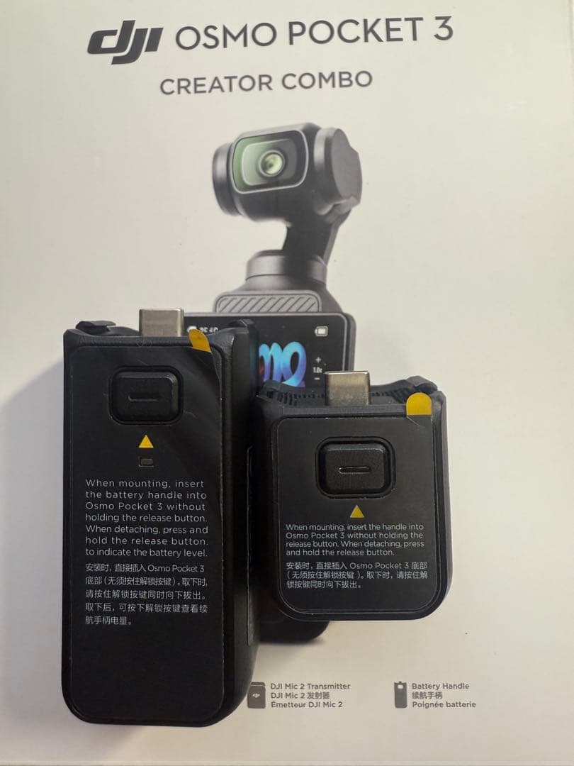 【やや傷あり・動作良好】DJI Osmo Pocket 3 クリエイターコンボ
