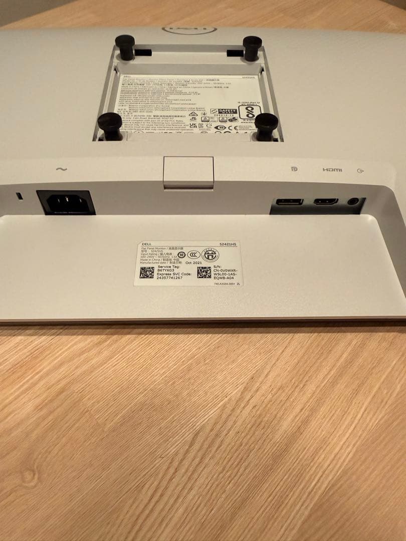 DELL S2421HS ディスプレイ モニター