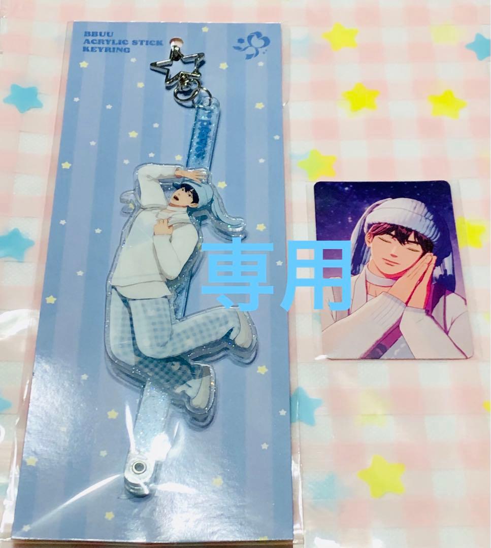 【専用】イェジュン PLBBUU MD まとめ