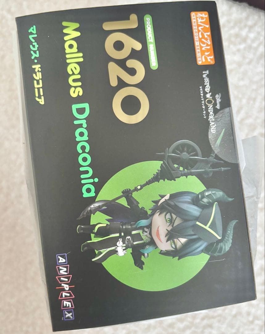 【新品未開封】ツイステ　マレウス　幼体ぬいぐるみ　ねんどろいど缶バッジ付き