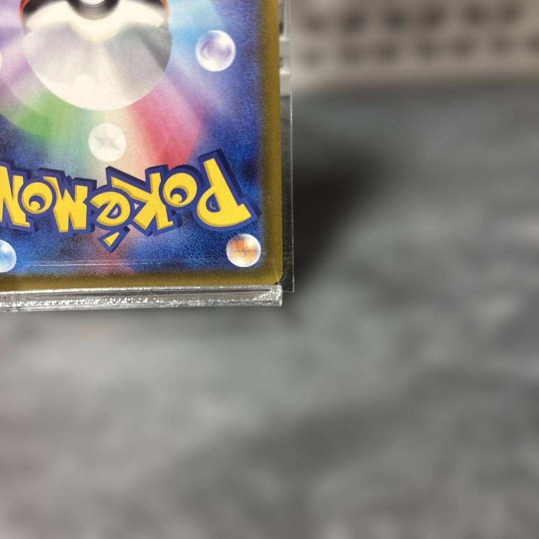 【美品】メガカイリューex SAR