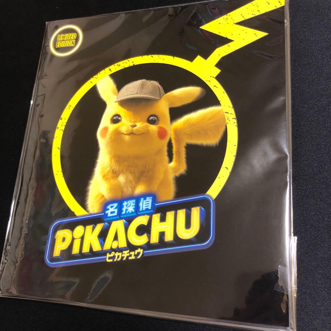 【ポケモンカード】超貴重！初版限定版　名探偵ピカチュウ プロモ　パンフレット