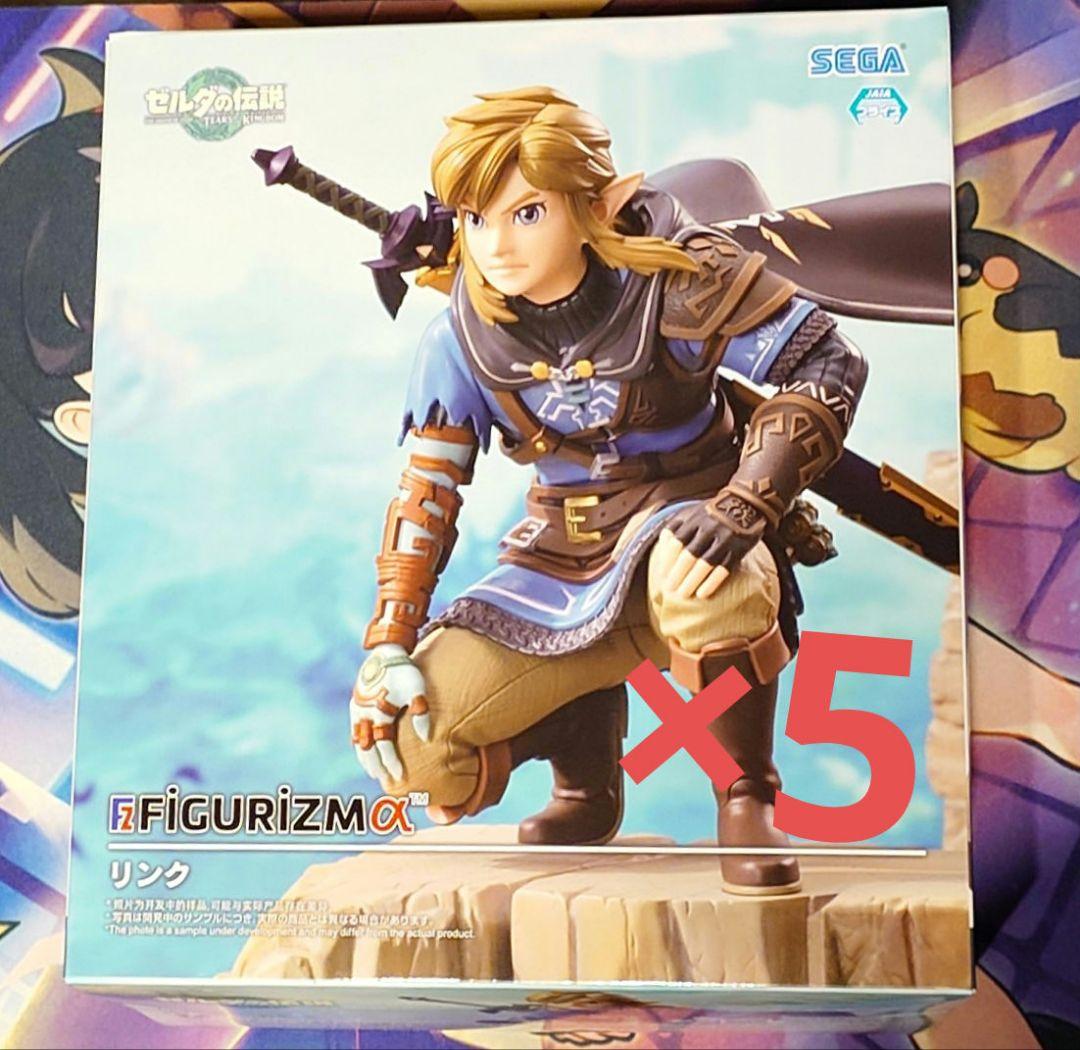 ゼルダの伝説 FIGURIZMA α リンク ×5