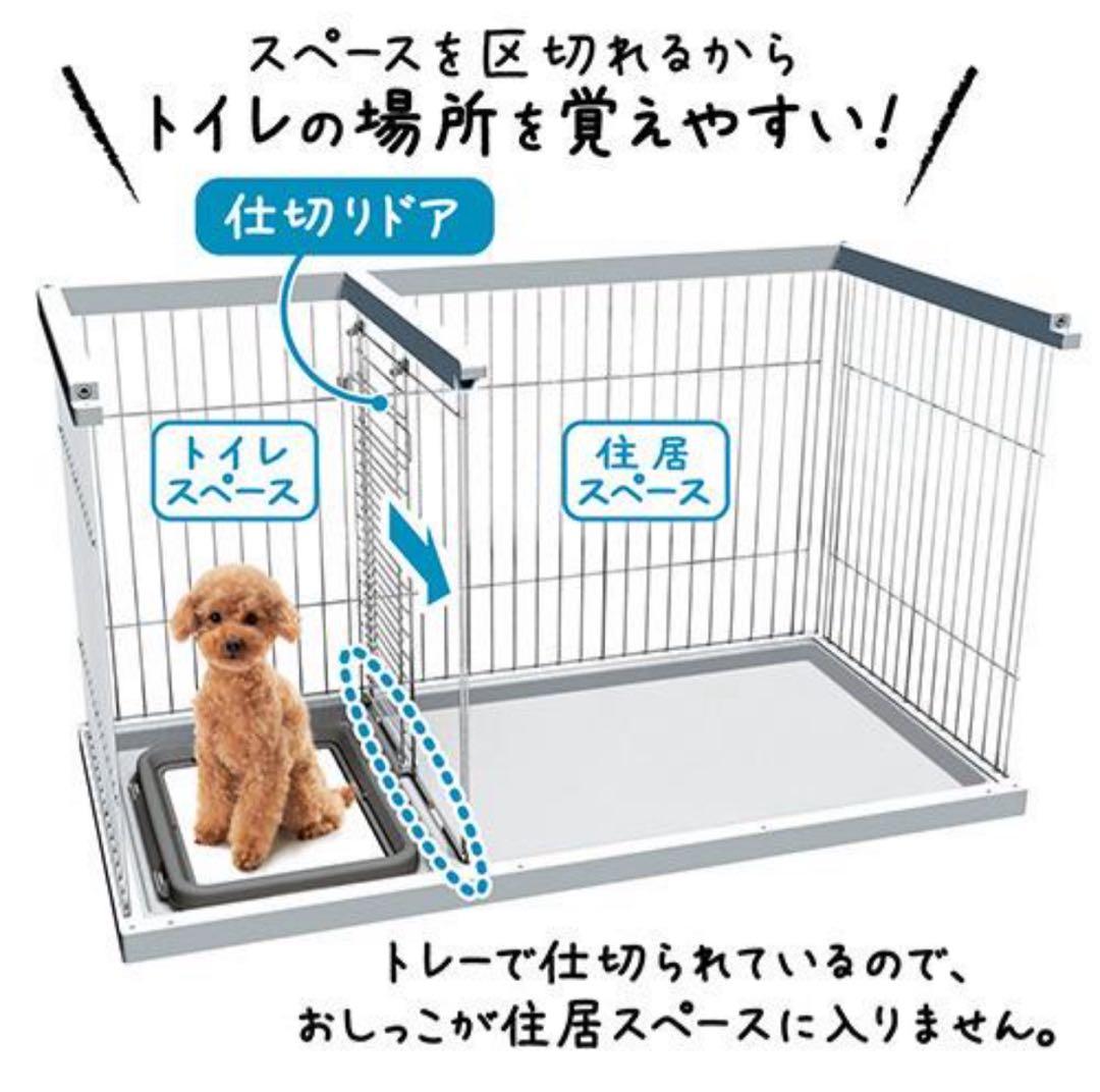 ペティオ　犬用ケージ トイレ分離タイプ ホワイト　屋根付直接渡し優先
