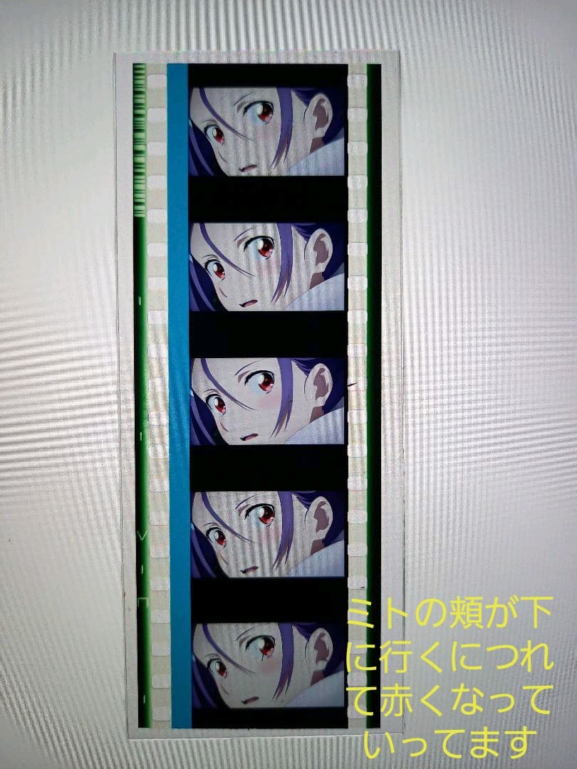 ソードアート・オンライン sao 映画特典 フィルム