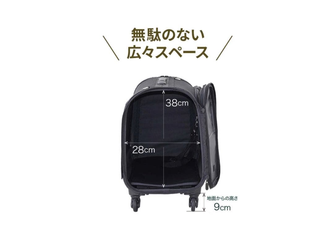 ペットキャリー　耐荷重12kgまで