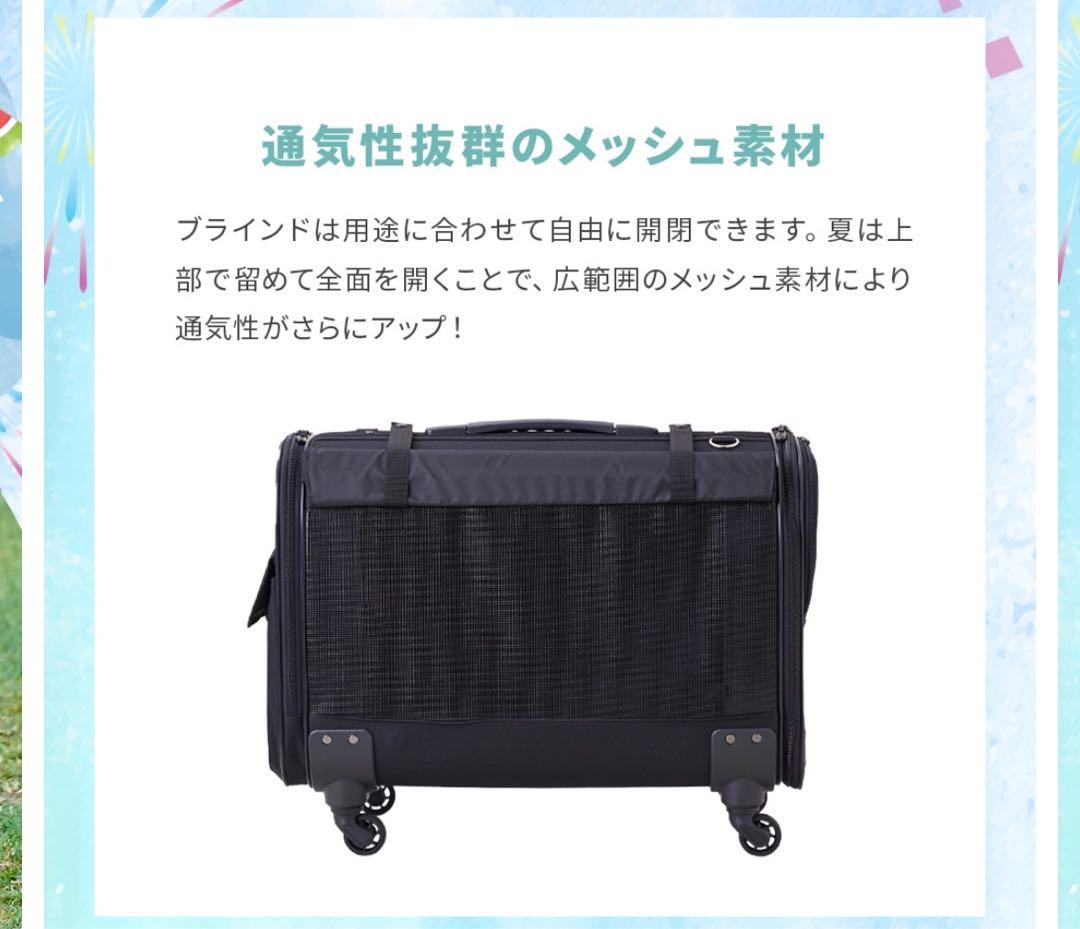 ペットキャリー　耐荷重12kgまで