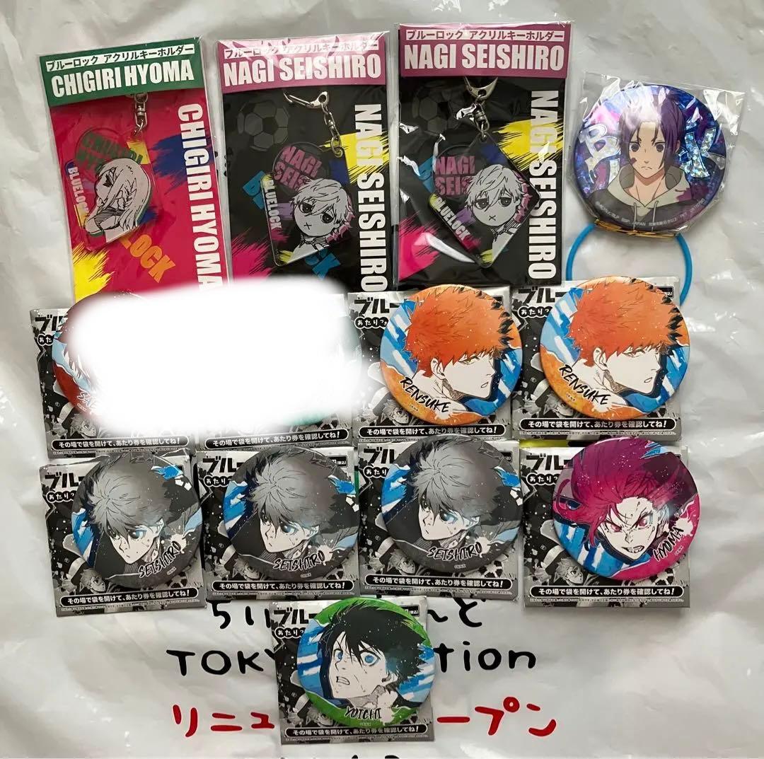 ブルーロック　ラッキー缶バッジ　冴　凛　國神　凪　千切　世一　アクキー　セット
